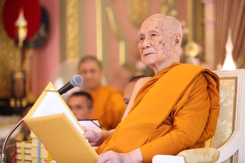 สมเด็จพระสังฆราชฯ