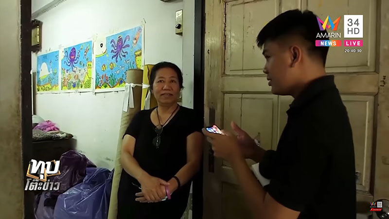 ขอทานฟอร์จูนเนอร์ 