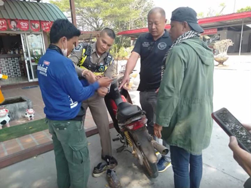 เมีย พ.ต.ท.