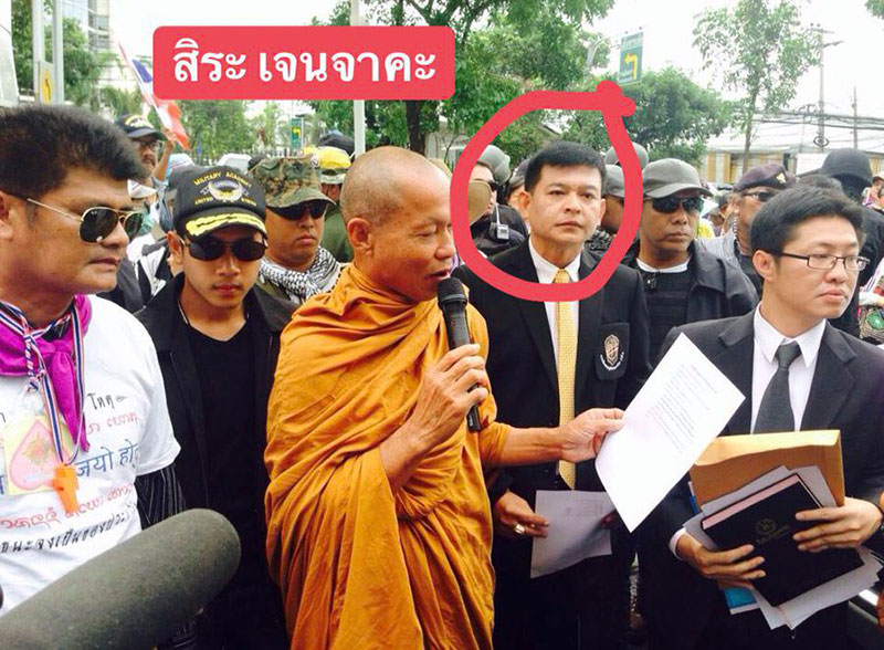 สิระ เจนจาคะ