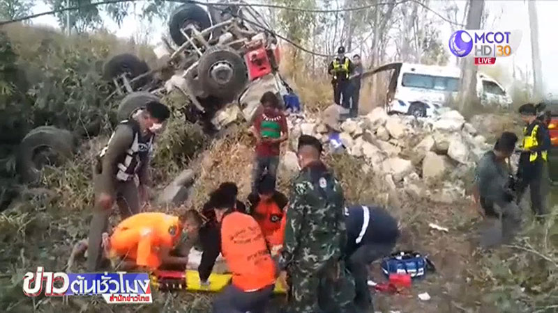  รถบรรทุกปูนเบรกแตก 