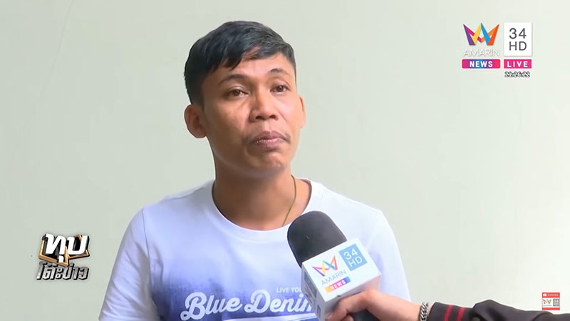 พี่โต้ขโมยหวย