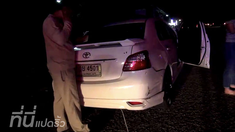 ผัวทะเลาะเมีย