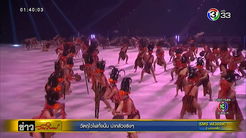 ซีเกมส์ 2019