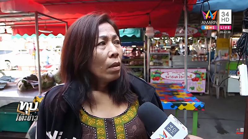 ขอทานฟอร์จูนเนอร์ 