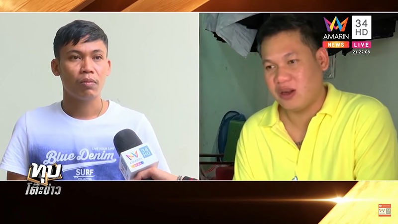 พี่โต้ขโมยหวย