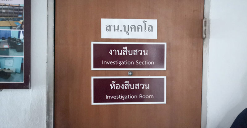 แฟนลัลลาเบล 