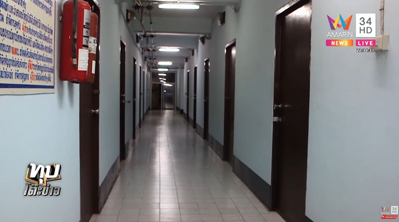 ป้ามหาภัย