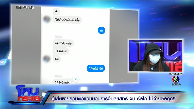 นายประจักษ์