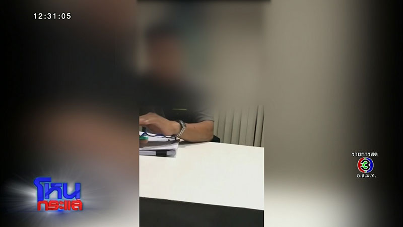 นายประจักษ์