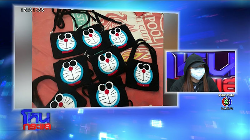 นายประจักษ์