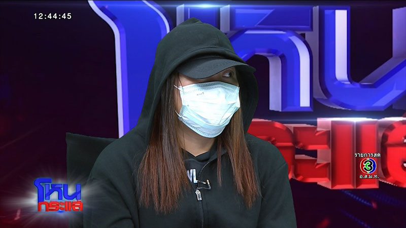 นายประจักษ์