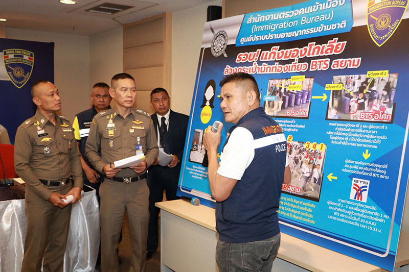 ตม. รวบแก๊งมองโกเลีย