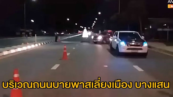 แม่เด็กแว้น