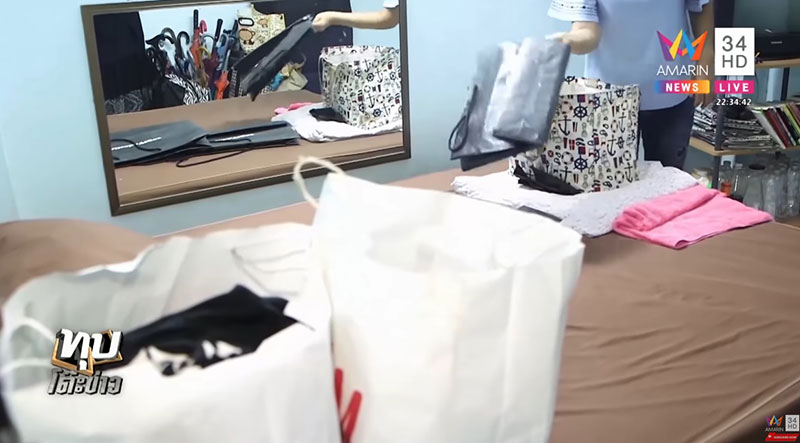 ป้ามหาภัย