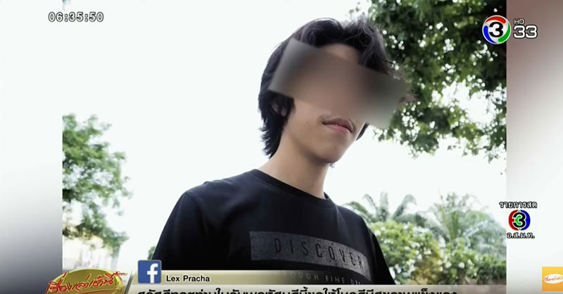 ฆ่าหั่นศพ