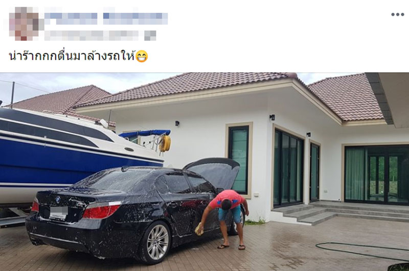 ประสิทธิชัย