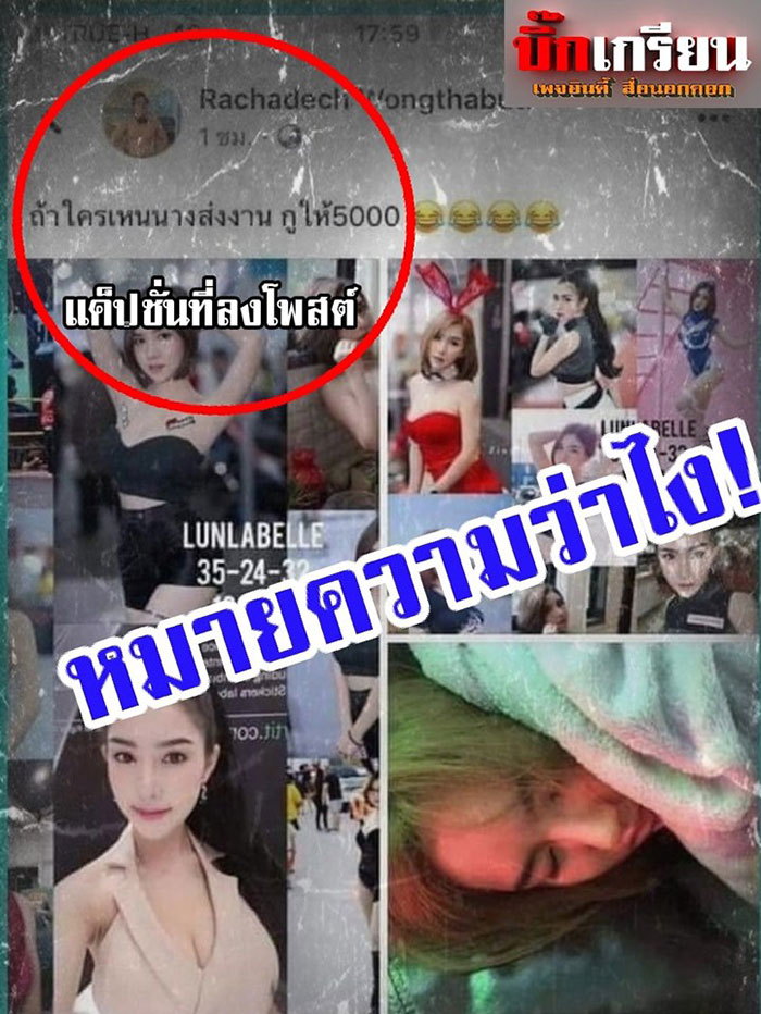 น้ำอุ่น