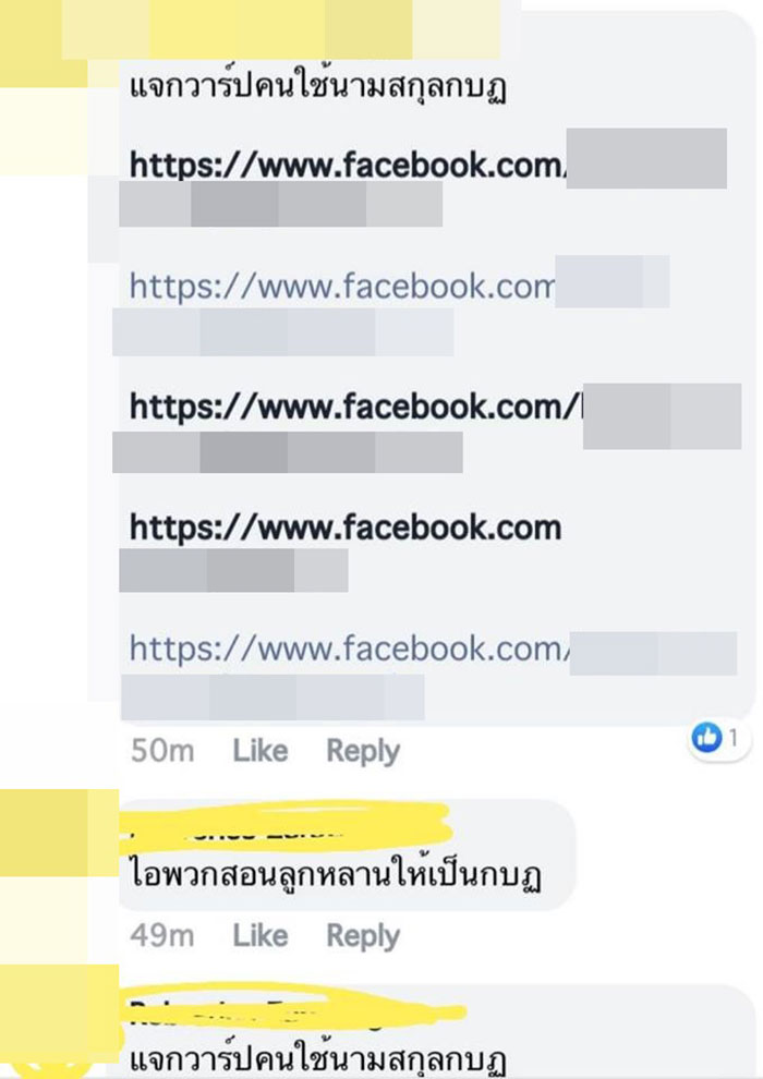 หนุ่มหัวร้อน