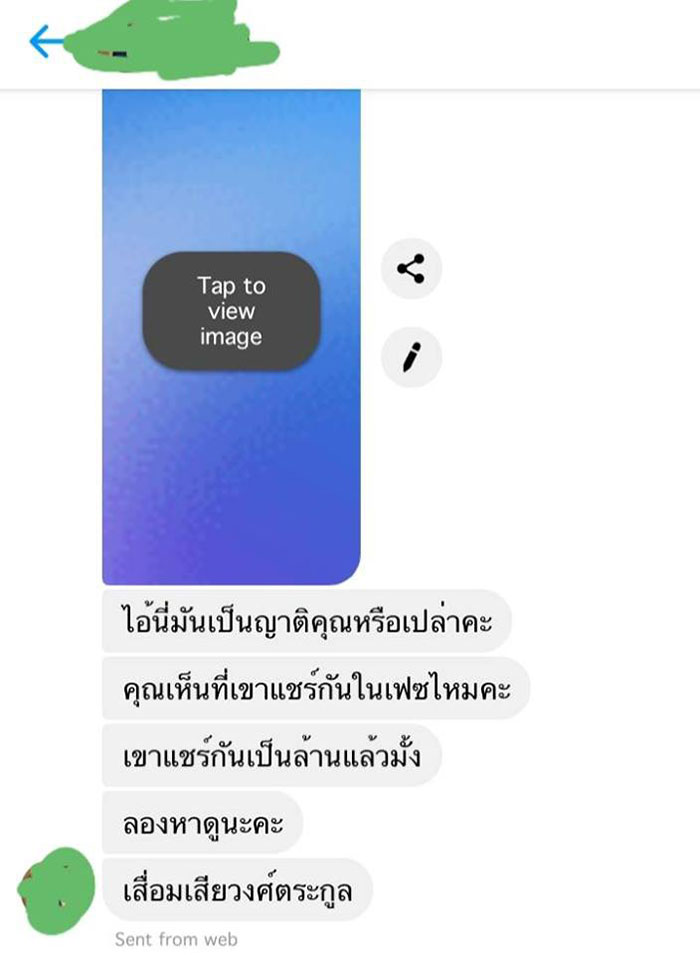 หนุ่มหัวร้อน