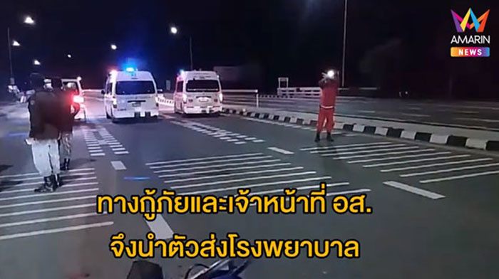 แม่เด็กแว้น