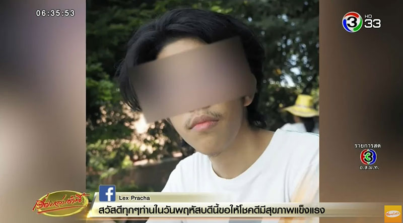 ฆ่าหั่นศพ