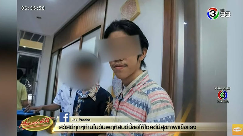 ฆ่าหั่นศพ