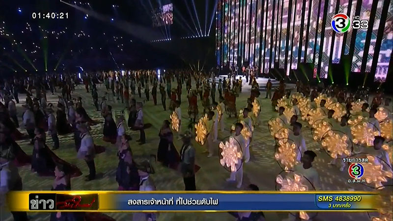 ซีเกมส์ 2019