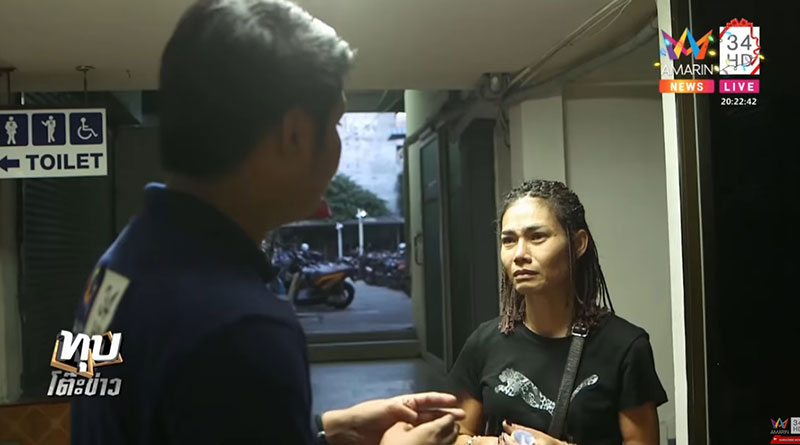 สาวไทยฝันสลาย