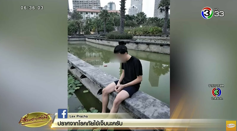 ฆ่าหั่นศพ