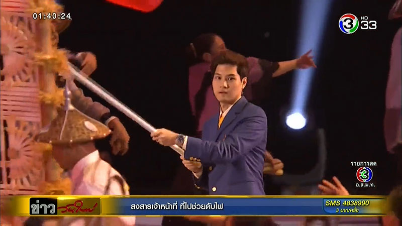 ซีเกมส์ 2019