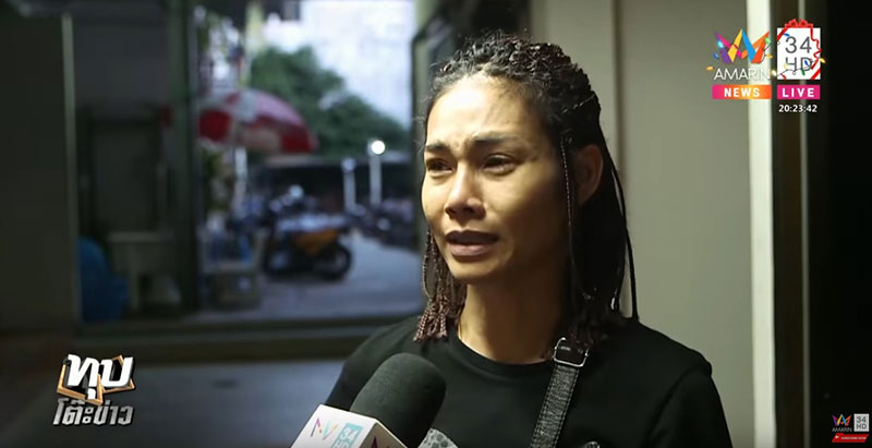 สาวไทยฝันสลาย