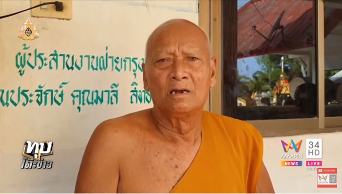 หลวงพ่อ