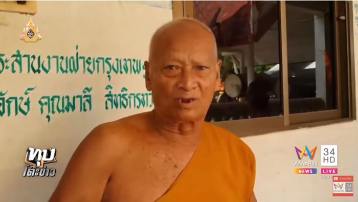 หลวงพ่อ