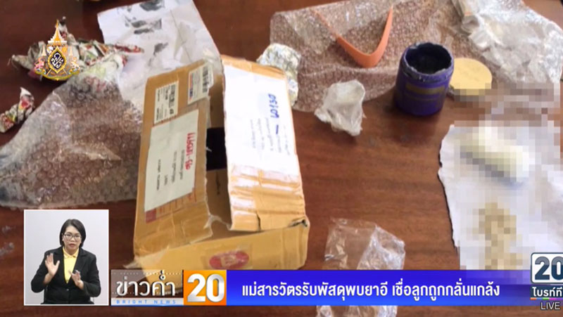 เปิดใจแม่สารวัตร