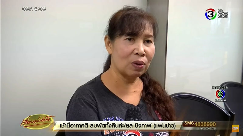 ลูกสาว ลัลลาเบล