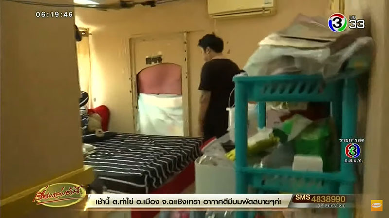 ลูกสาว ลัลลาเบล