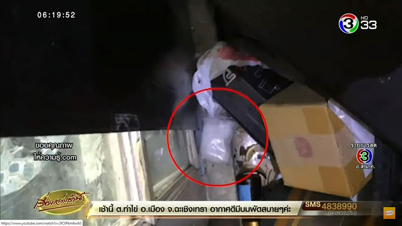 ลูกสาว ลัลลาเบล
