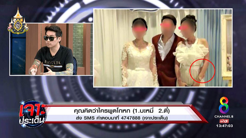 ตี๋ เน็ตไอดอล