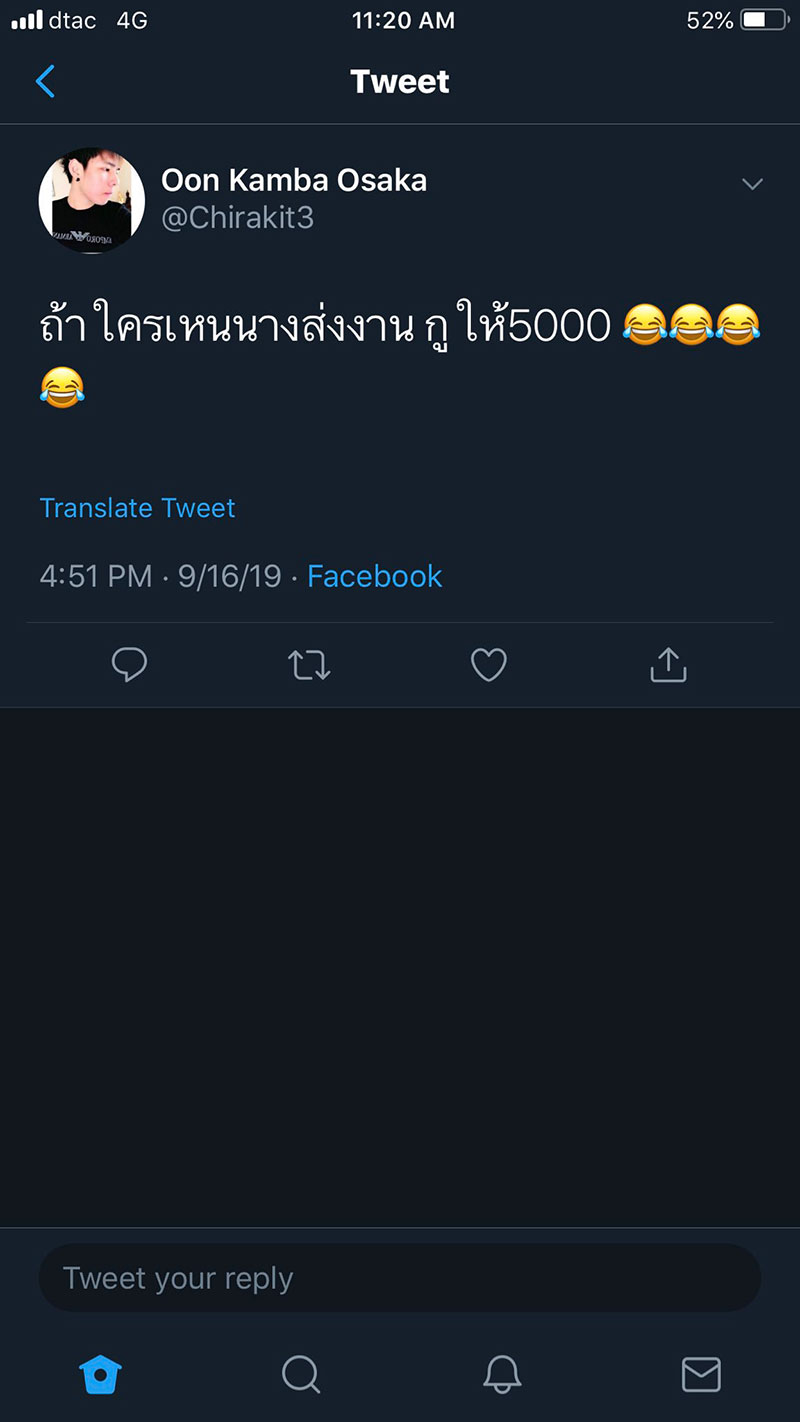น้ำอุ่น