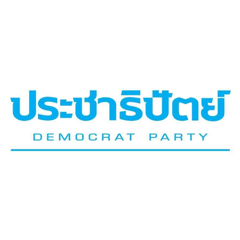 กรณ์ จาติกวณิช