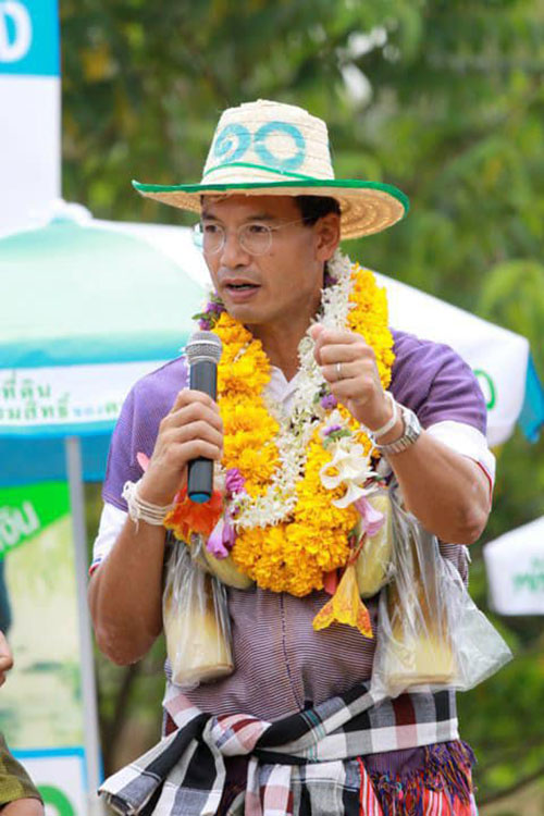 กรณ์ จาติกวณิช