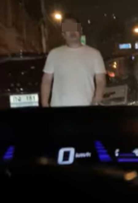 สาวเตรียมแจ้งความ