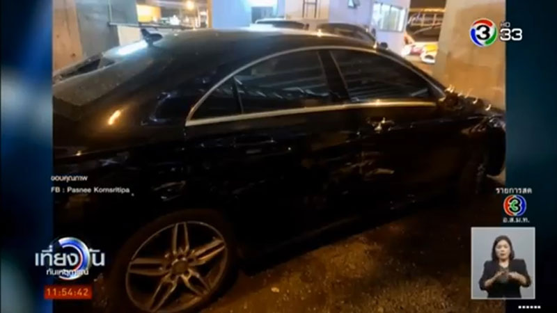 กระบะขับชนรถเบนซ์