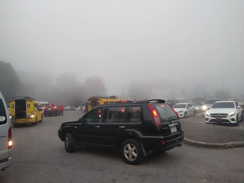 หนาวสะท้าน