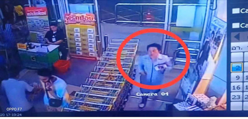 ป้าหลอกแท็กซี่