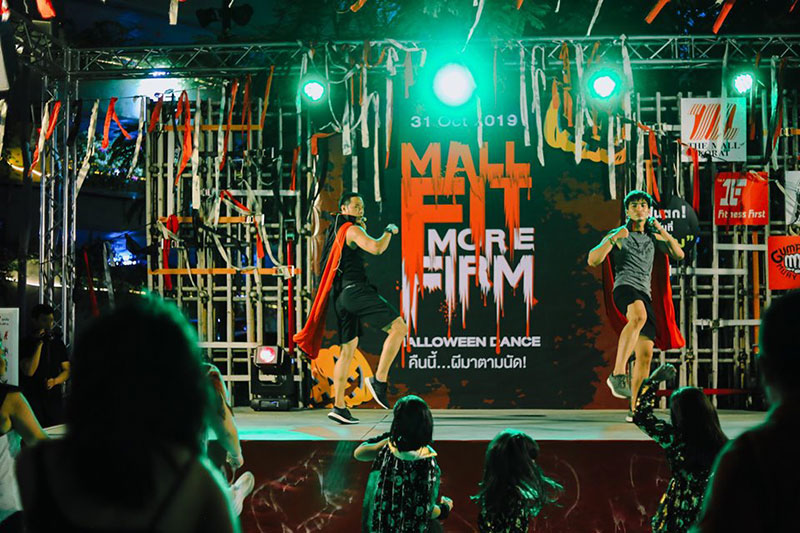 เก็บตกฮาโลวีน