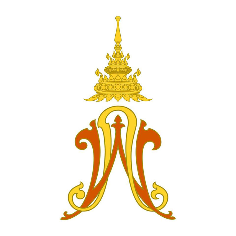 สมเด็จพระเจ้าลูกเธอ