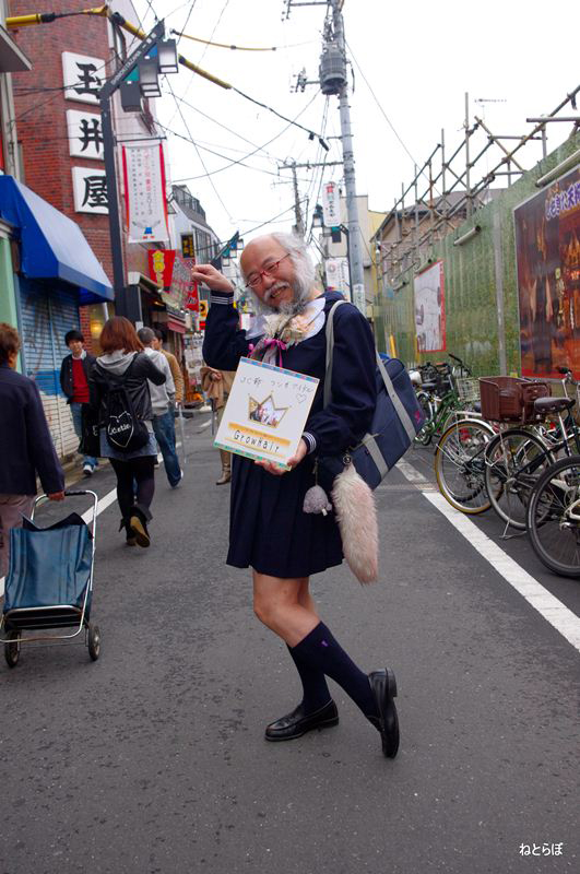 ปู่ญี่ปุ่น