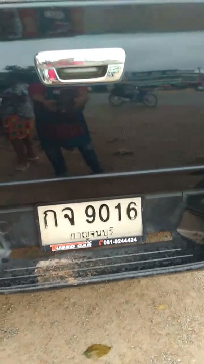 น้องจั่นเจา